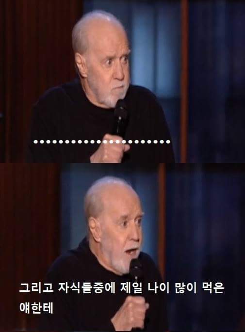 늙으면 좋은점 | 인스티즈