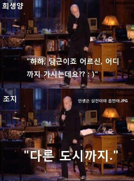 늙으면 좋은점 | 인스티즈