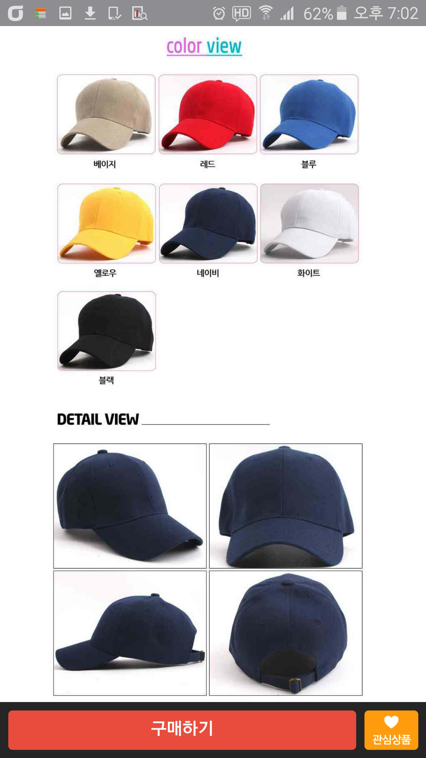 무지 야구모자 공구해주실 분?ㅠㅠ | 인스티즈