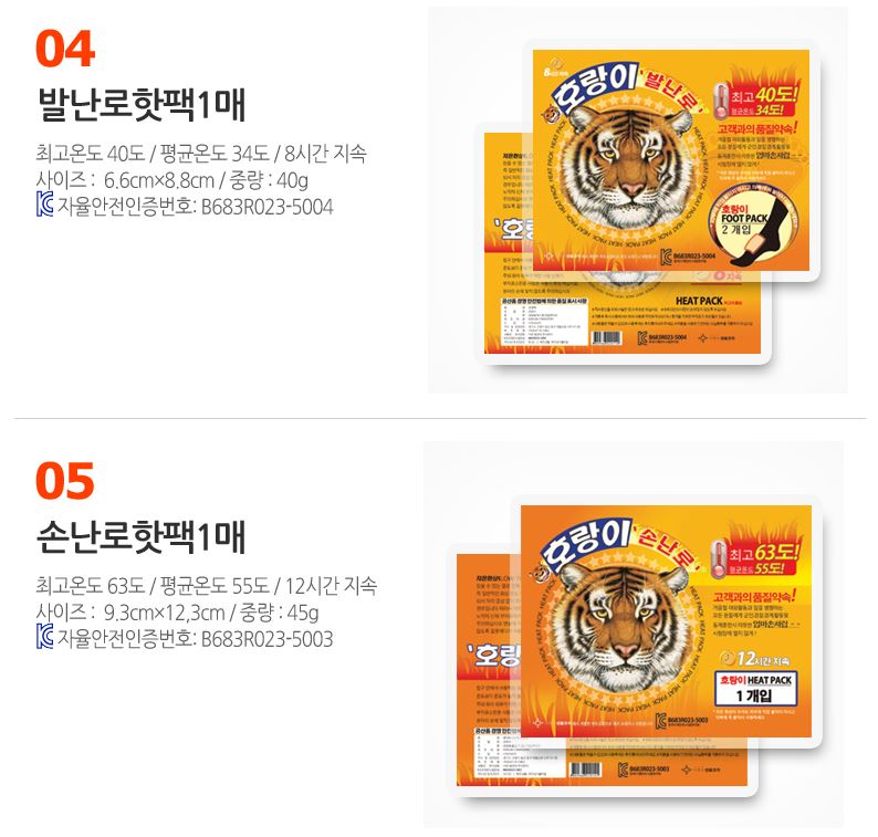 다양한재고 판매 5차입니다 | 인스티즈