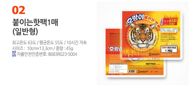 다양한재고 판매 5차입니다 | 인스티즈