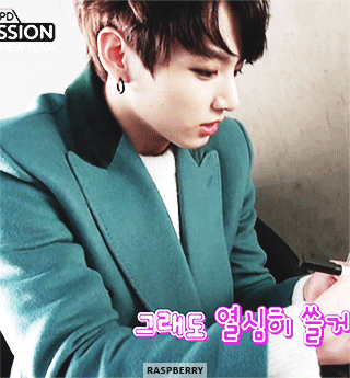 [방탄소년단/정국] 만약 너를 만난다면 06 | 인스티즈