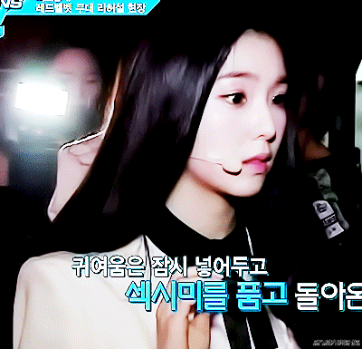 외모와 달리 비글끼가 있는 아이돌들.gif | 인스티즈