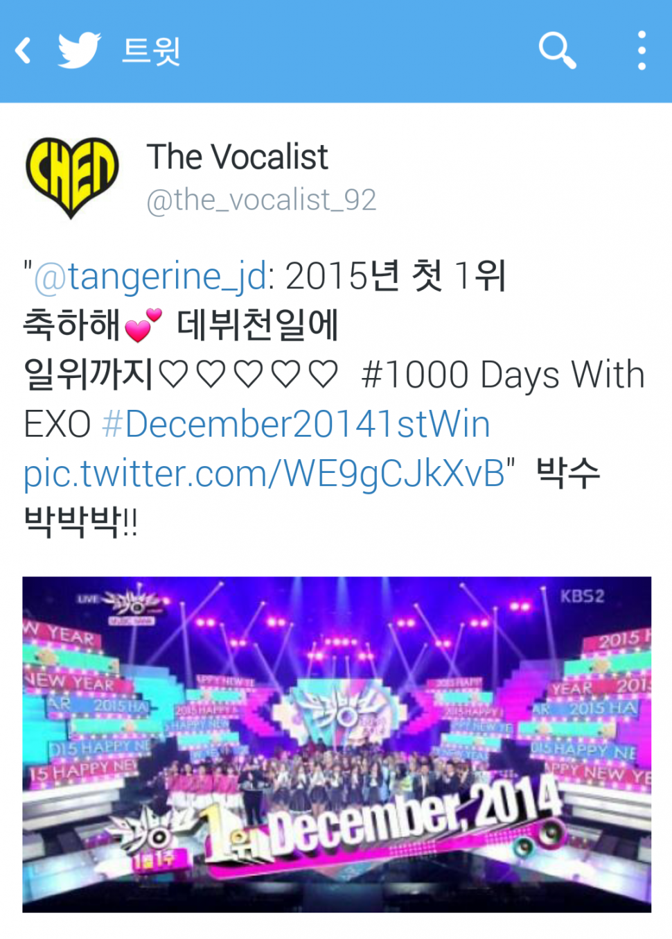 심심해서 올리는 엑소홈마 말투.jpg | 인스티즈