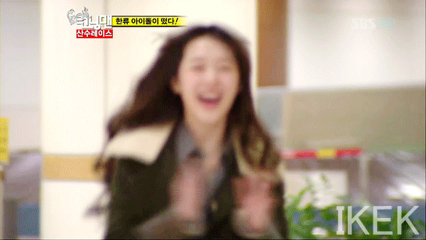 여초 남초 막론하고 최대 난제 크리스탈 vs 설리 | 인스티즈