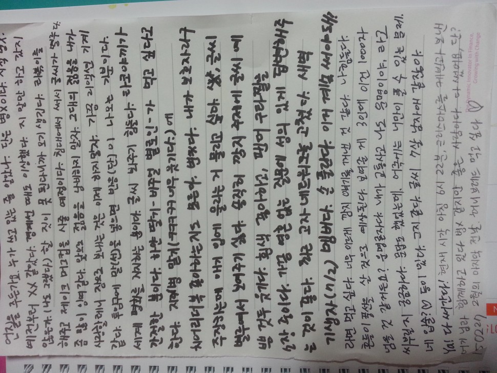 김깜지 | 인스티즈