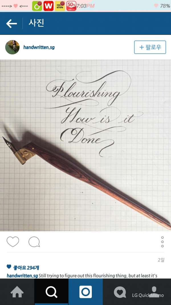 이거 무슨 펜이야? | 인스티즈