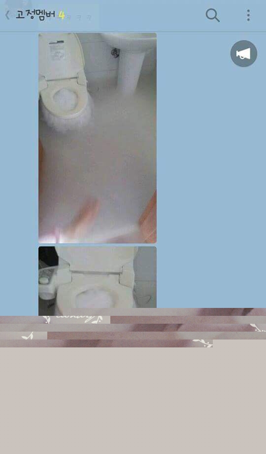 엄마가 택배로 아이스크림을 주문하셨다.kakao | 인스티즈