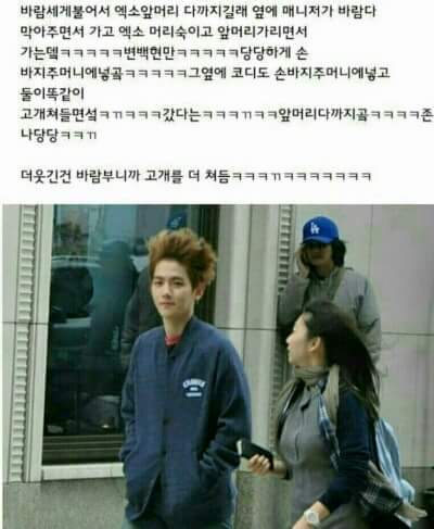 이거 왜 웃기냐 ㅋㅋㅋㅋㅋㅋㅋㅋㅋㅋㅋㅋㅋㅋㅋㅋㅋㅋㅋㅋ | 인스티즈