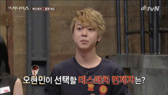 더지니어스) 슬프다... 이렇게 된 거 장오 짤이나 탈탈 턴다.... 눈물나네 흑흑 | 인스티즈