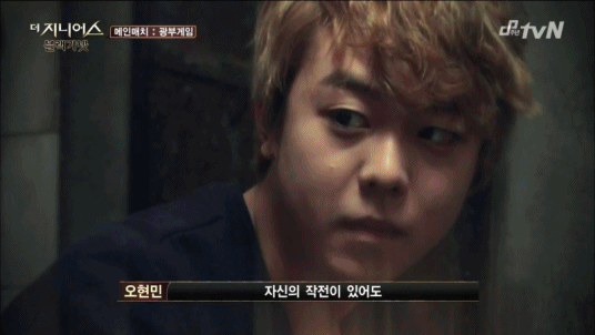 더지니어스) 슬프다... 이렇게 된 거 장오 짤이나 탈탈 턴다.... 눈물나네 흑흑 | 인스티즈