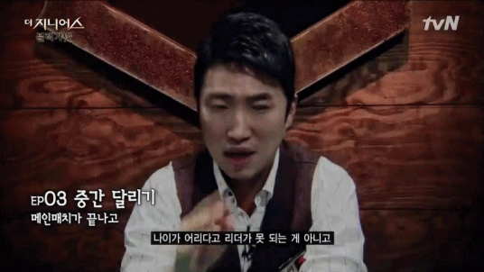 더지니어스) 슬프다... 이렇게 된 거 장오 짤이나 탈탈 턴다.... 눈물나네 흑흑 | 인스티즈