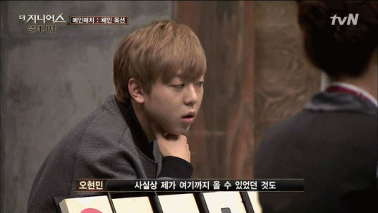 더지니어스) 슬프다... 이렇게 된 거 장오 짤이나 탈탈 턴다.... 눈물나네 흑흑 | 인스티즈