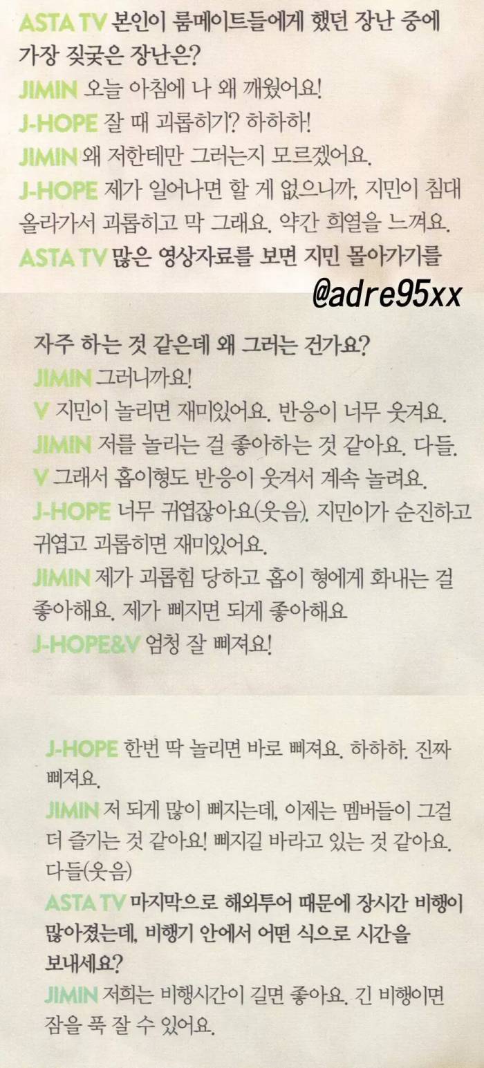 no 막내임에도 불구 멤버들한테 우쭈쭈 당하는 아이돌.bts | 인스티즈