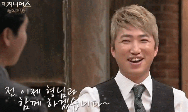 더지니어스) 슬프다... 이렇게 된 거 장오 짤이나 탈탈 턴다.... 눈물나네 흑흑 | 인스티즈