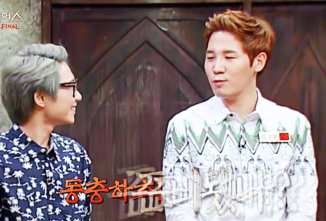 더지니어스) 동충하초! 준비됐나? | 인스티즈