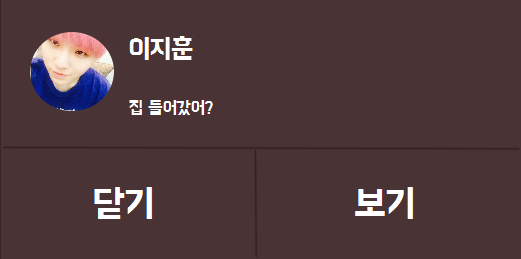 [세븐틴/우지] 우리 지훈이를 소개합니다 11 | 인스티즈