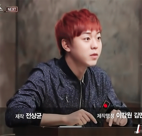 더지니어스) 예고편 현민잉 움짤 | 인스티즈