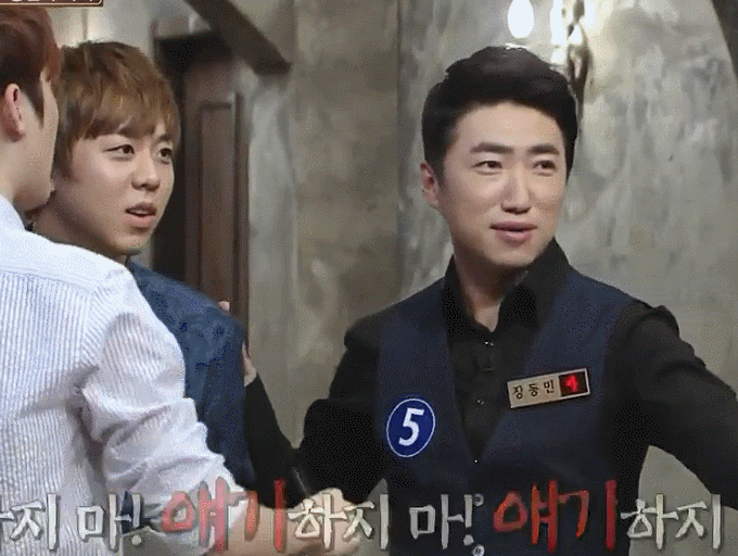 더지니어스) 슬프다... 이렇게 된 거 장오 짤이나 탈탈 턴다.... 눈물나네 흑흑 | 인스티즈