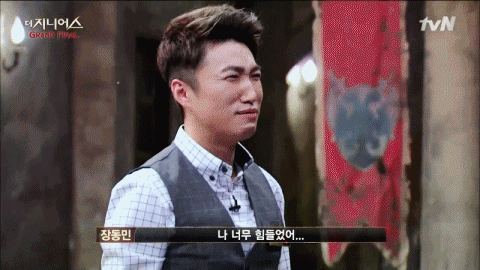 더지니어스) 411 장동민 움짤모음 | 인스티즈