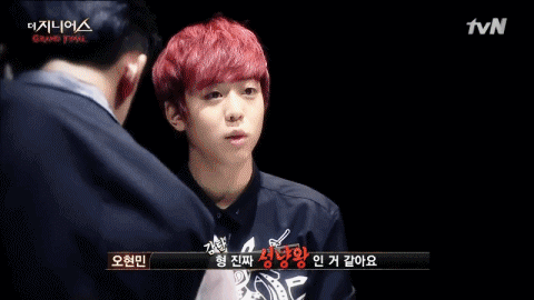 더지니어스) 411 오현민 움짤모음 | 인스티즈