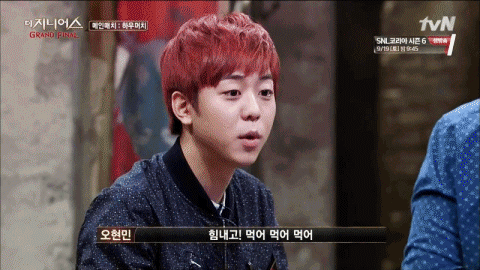 더지니어스) 411 오현민 움짤모음 | 인스티즈