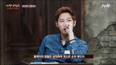 더지니어스) 411 김경훈 움짤모음 | 인스티즈