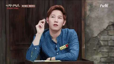 더지니어스) 411 김경훈 움짤모음 | 인스티즈