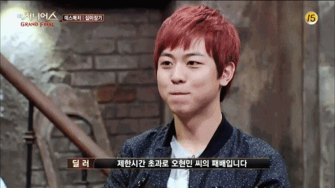 더지니어스) 그냥 짤털 | 인스티즈