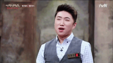 더지니어스) 411 장동민 움짤모음 | 인스티즈