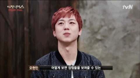 더지니어스) 411 오현민 움짤모음 | 인스티즈