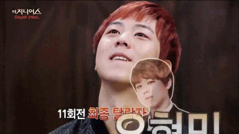 더지니어스) 411 오현민 움짤모음 | 인스티즈