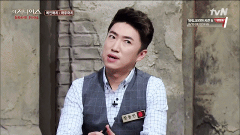 더지니어스) 411 장동민 움짤모음 | 인스티즈