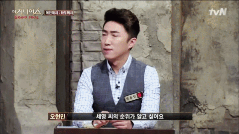 더지니어스) 411 장동민 움짤모음 | 인스티즈