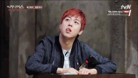 더지니어스) 411 오현민 움짤모음 | 인스티즈