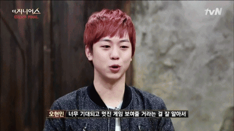 더지니어스) 411 오현민 움짤모음 | 인스티즈