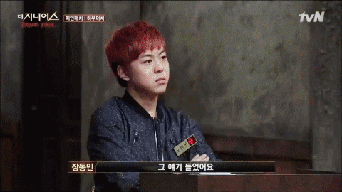 더지니어스) 411 오현민 움짤모음 | 인스티즈