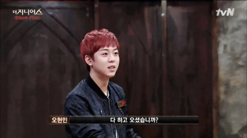 더지니어스) 411 오현민 움짤모음 | 인스티즈