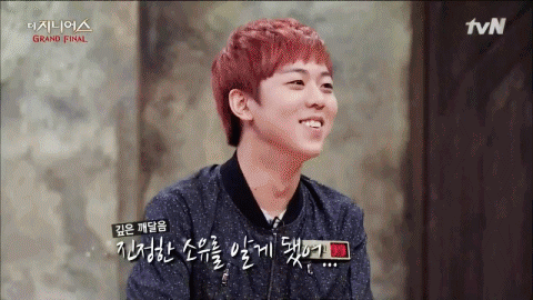 더지니어스) 411 오현민 움짤모음 | 인스티즈