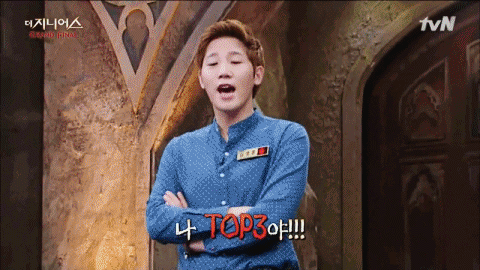 더지니어스) 411 김경훈 움짤모음 | 인스티즈