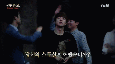 더지니어스) 411 오현민 움짤모음 | 인스티즈