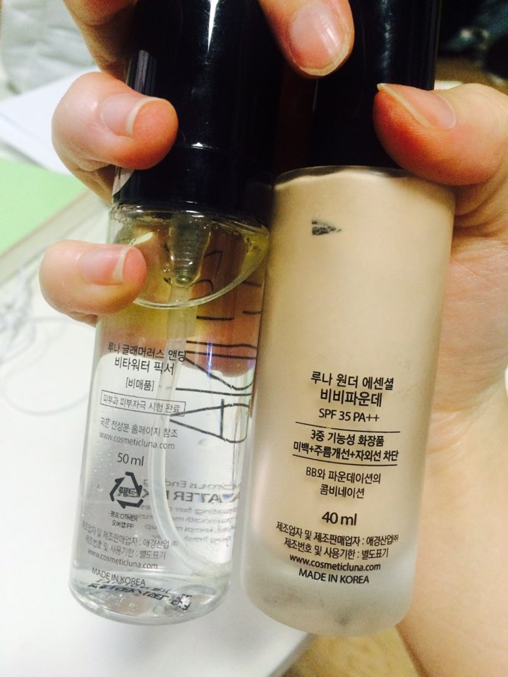 루나 비비 파운데이션 팔아요 | 인스티즈