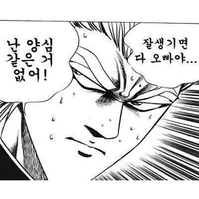 엑소) 볼때마다 웃김ㅋㅋㅋ | 인스티즈