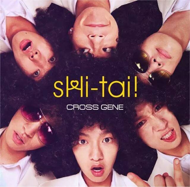 코디가 안티인 아이돌 그룹 끝판왕(예지력 하락 주의) | 인스티즈