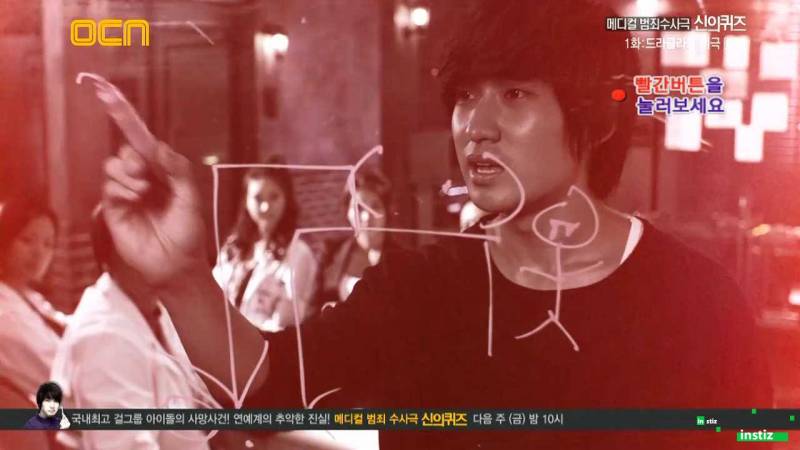 OCN 드라마 신의퀴즈 시즌별 특징ㅋㅋㅋㅋ | 인스티즈