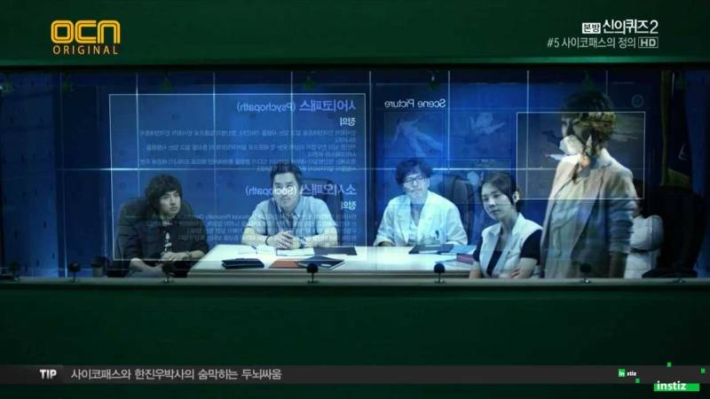 OCN 드라마 신의퀴즈 시즌별 특징ㅋㅋㅋㅋ | 인스티즈
