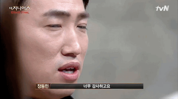 더지니어스) 갓갓갓 멘탈갑 ㅅㅍㅈㅇ | 인스티즈