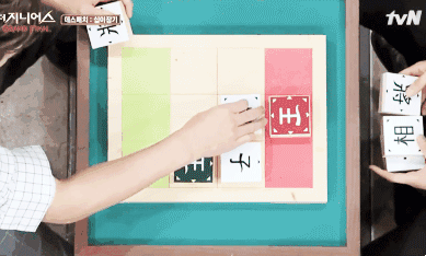 더지니어스) 현민이 움짤 저장용.gif | 인스티즈