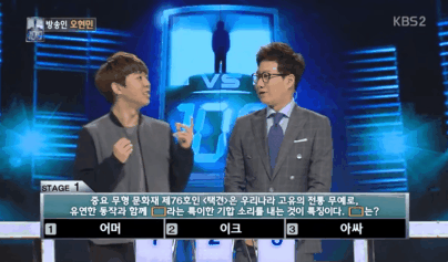 더지니어스) 현민이 움짤 저장용.gif | 인스티즈