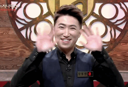 더지니어스) 한결같은 장아재 | 인스티즈